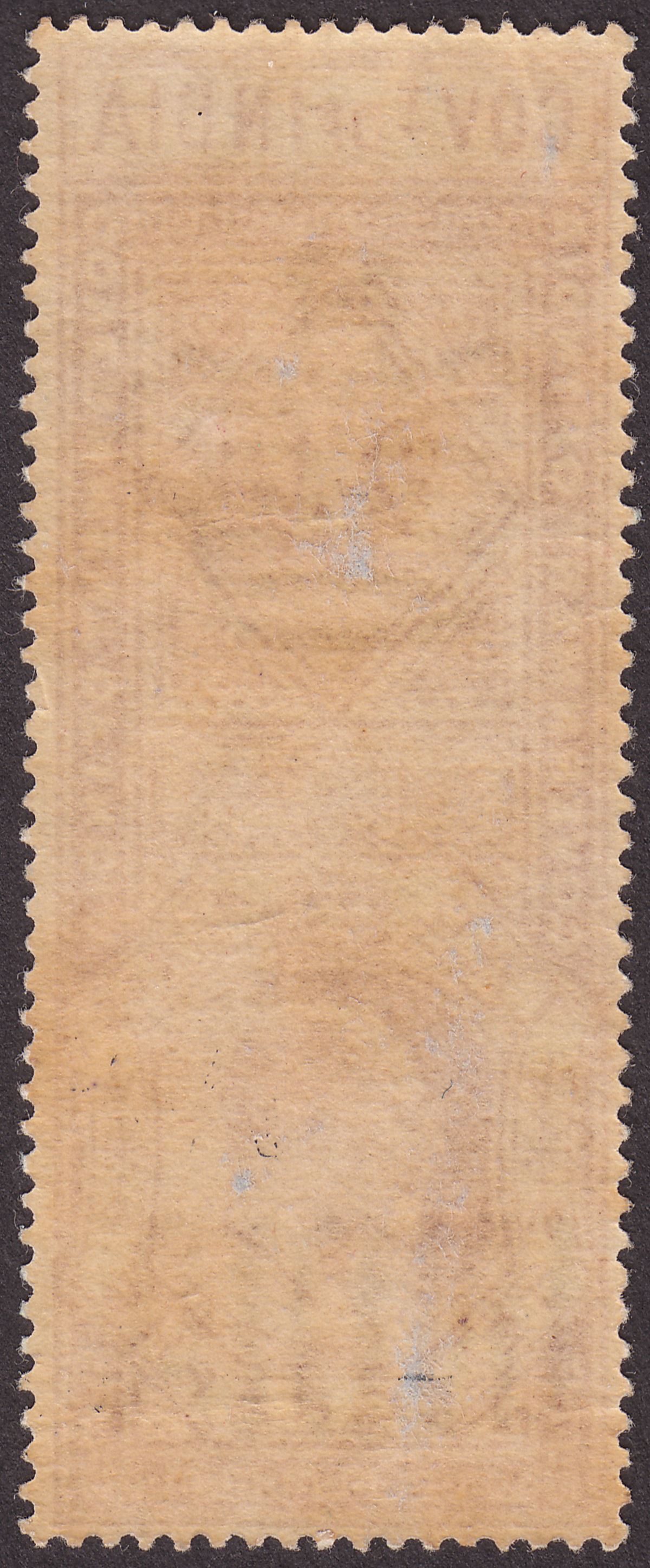India 1904 KEVII Telegraph Stamp 2a Maroon Mint SG T57 cat £26