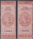Click for more photos and details India 1868 QV Revenue Small Cause Court SPECIMEN 1a + 1r BF1s BF10s type 14