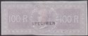 Click for more photos and details India 1866 QV Revenue Special Adhesive SPECIMEN Unissued 100r Imperforate