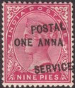 Click for more photos and details India 1895 QV Revenue Postal Service Surcharge 1a on 9p Misplaced Opt Mint BF3v