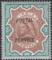 Click for more photos and details India 1895 QV Revenue Postal Service Overprint 3r Brown and Green Mint