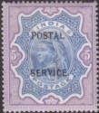 Click for more photos and details India 1895 QV Revenue Postal Service Overprint 5r Ultramarine + Violet Mint BF12