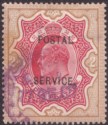Click for more photos and details India 1904 KEVII Revenue Postal Service Overprint 2r Rose-Red + Yl-Brn Used BF19
