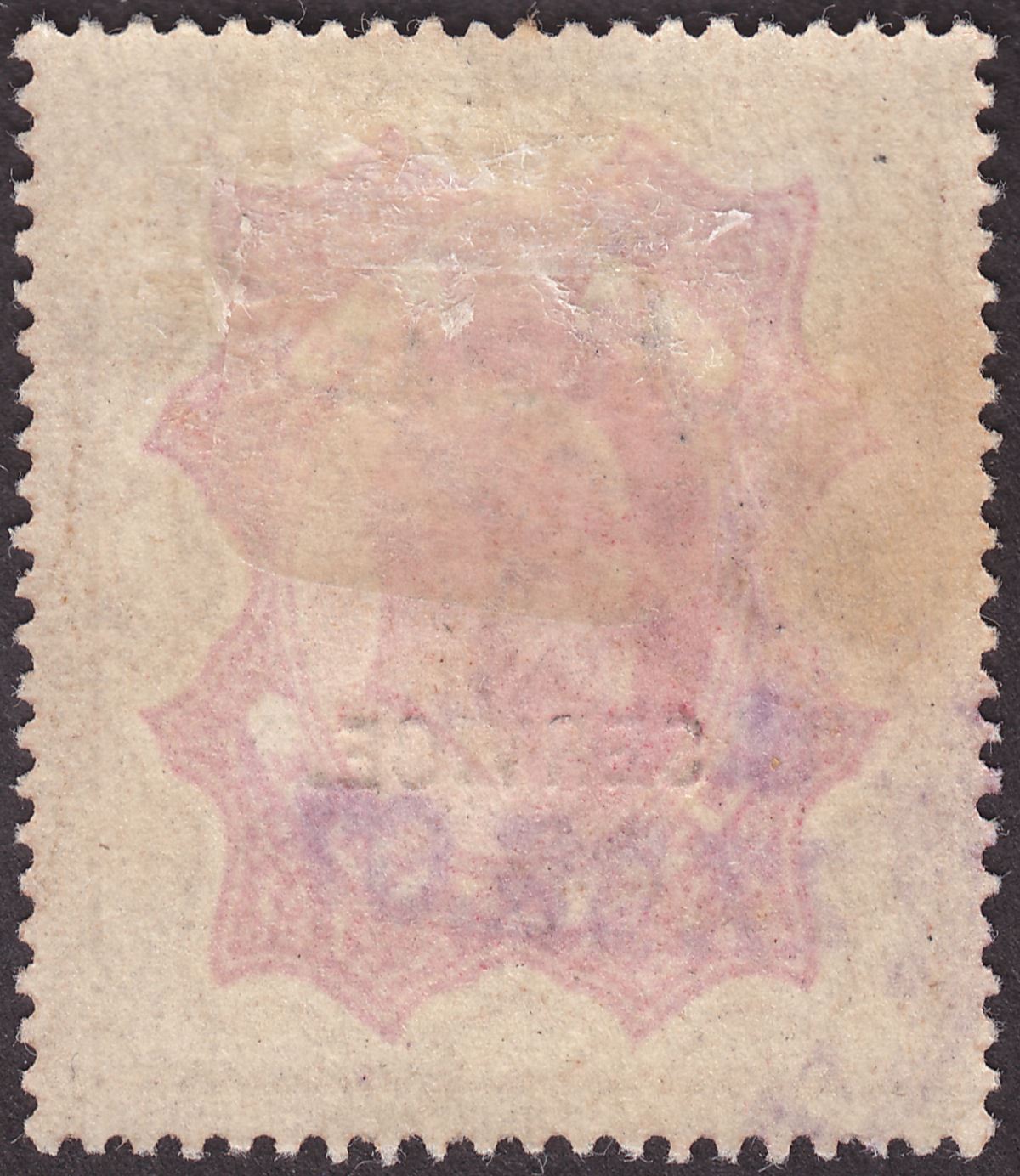 India 1904 KEVII Revenue Postal Service Overprint 2r Rose-Red + Yl-Brn Used BF19
