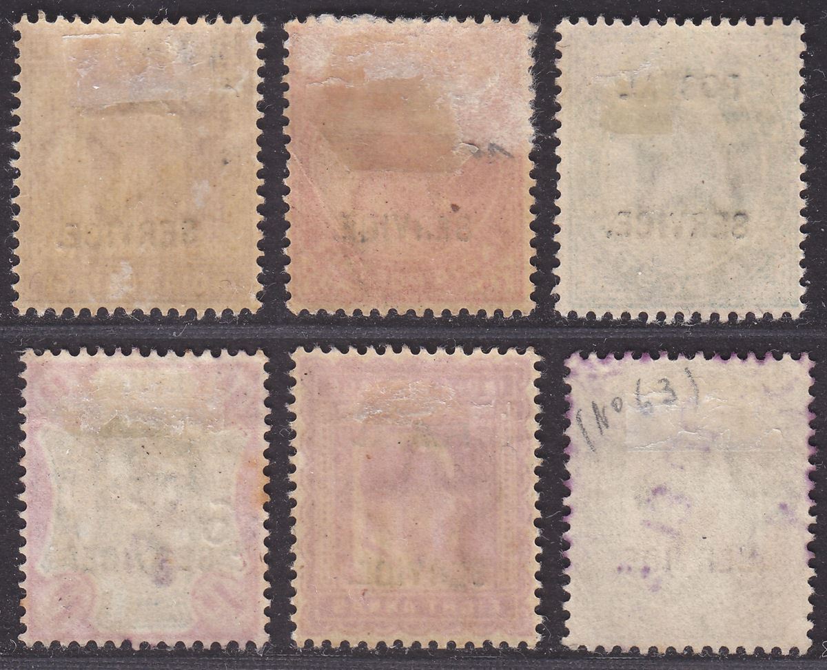 India 1904 KEVII Revenue Postal Service Overprint Selection to 1r Mint / Used