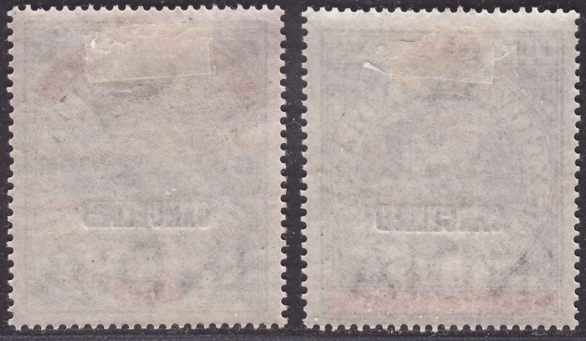 India 1868 QV Revenue Share Transfer Type 16 CANCELLED 4a, 1r perf 15½x15