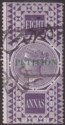 Click for more photos and details India 1867 QV Revenue Petition Overprint on Foreign Bill 8a Purple Used BF4
