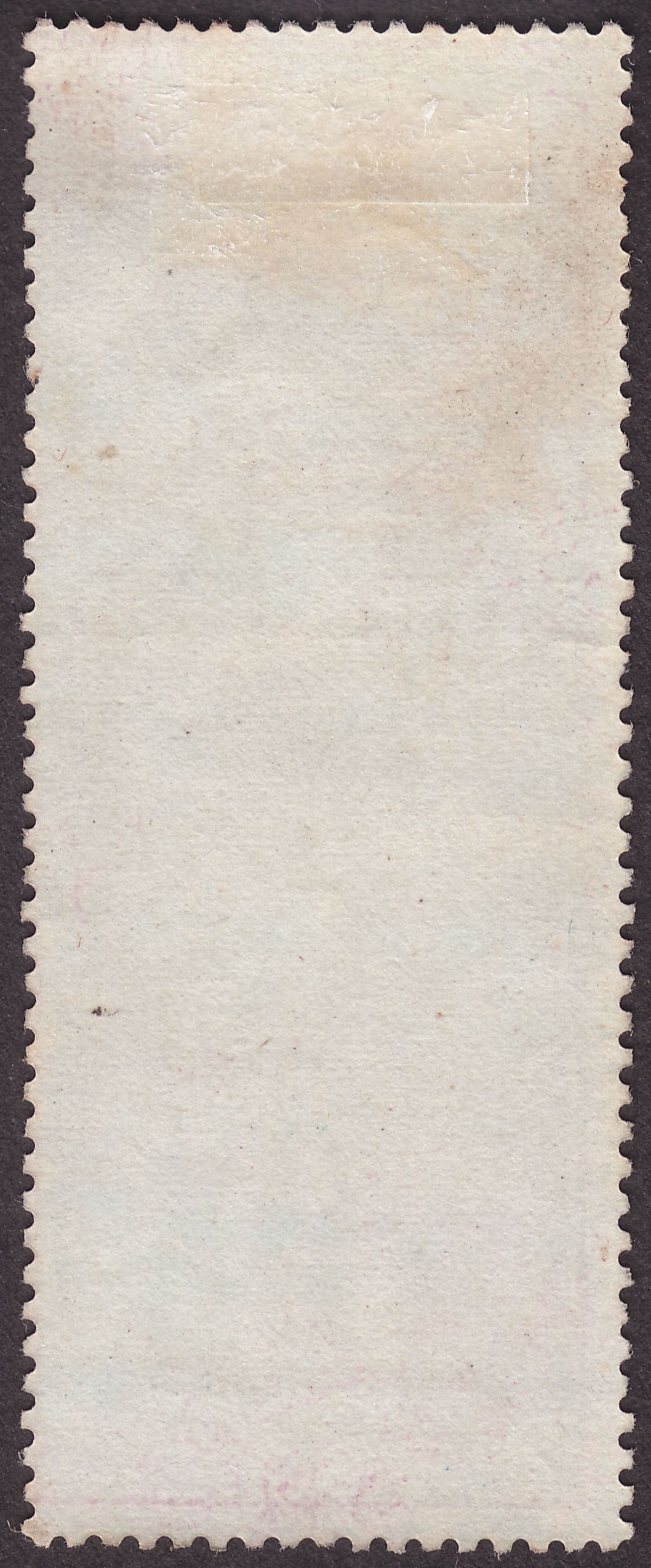 India 1879 QV Revenue Notarial Overprint No Stop on Foreign Bill 1r Mint? BF4var