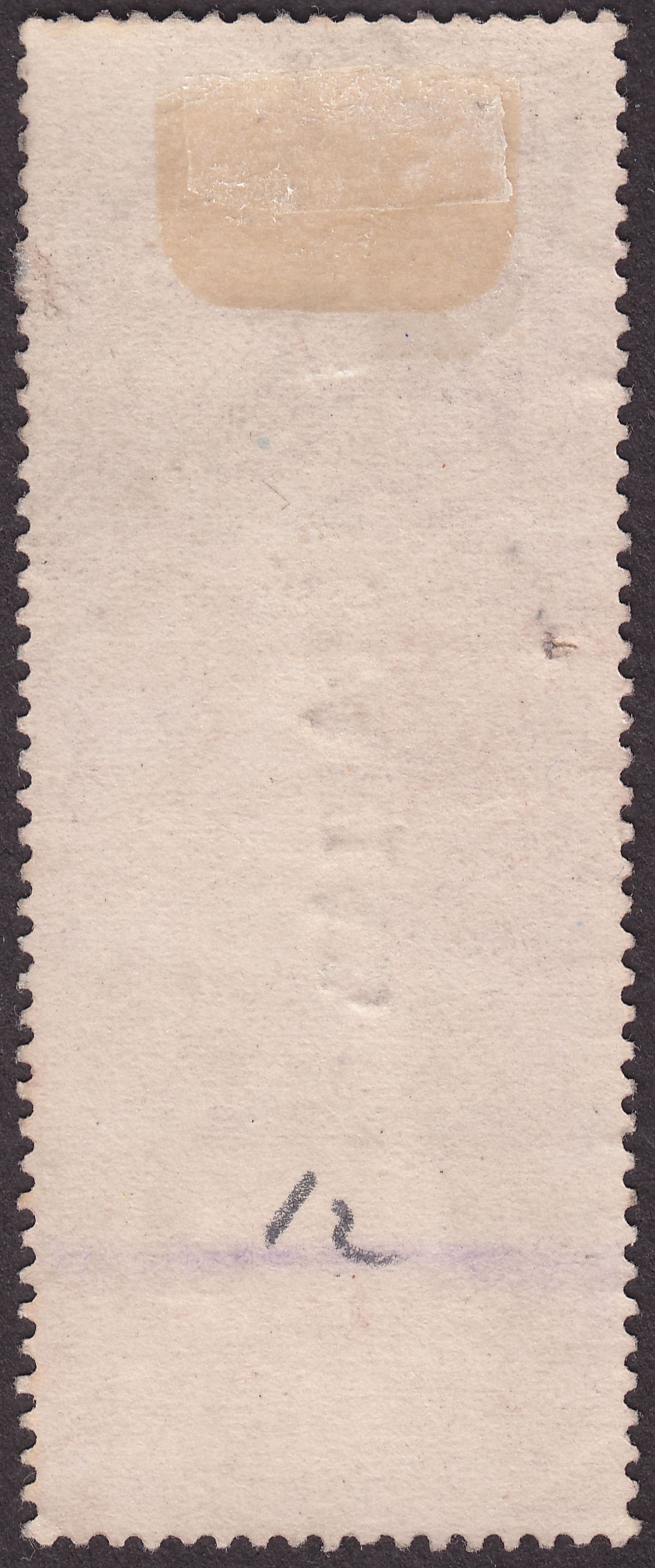 India 1879 QV Revenue Notarial Overprint 21mm Down Foreign Bill 1r Used BF10aB