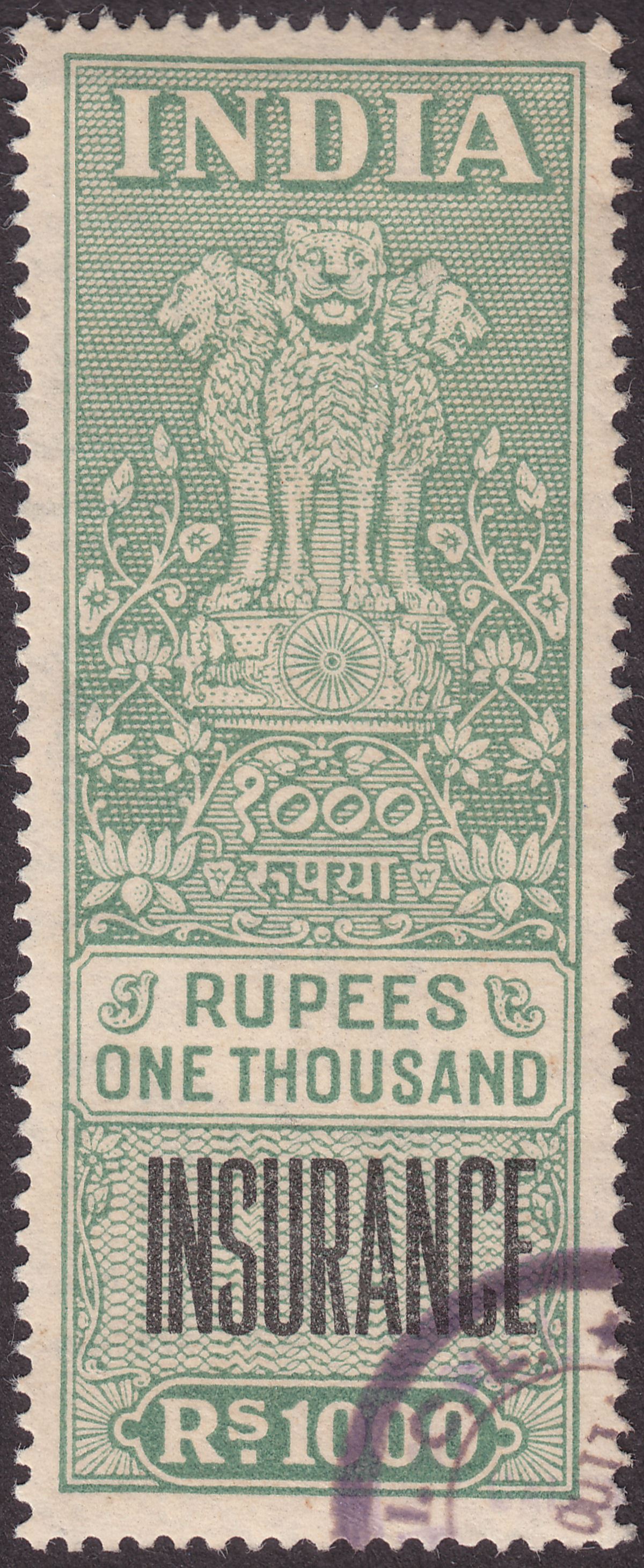India 1958 Revenue Insurance 1000r Green and Black Used BF100