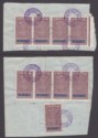 Click for more photos and details India 1958 Revenue Insurance Selection 24np Strips, 20np Used on Pieces