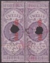 Click for more photos and details India 1870 QV Revenue Court Fees Overprint on Foreign Bill 12a Pair Used BF50