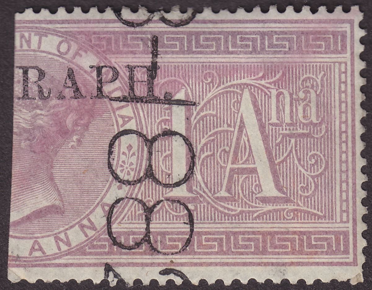 India 1882 QV Telegraph Stamp Overprint 1a Pale Lilac Half Used SG T25 cat £38