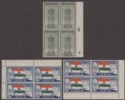 Click for more photos and details India 1947 Independence 1½a, 3½a Blocks of 4 Mint SG301-302