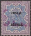 Click for more photos and details India 1895 QV Revenue Postal Service Overprint 5r Ultramarine and Violet Used