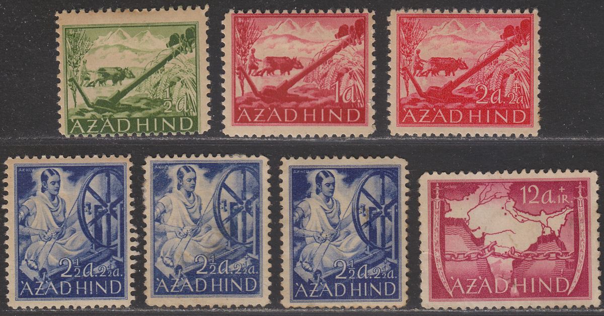 Azad Hind (Free India) 1943 Indian Legion Cinderella Selectn to 12a Mint /Unused