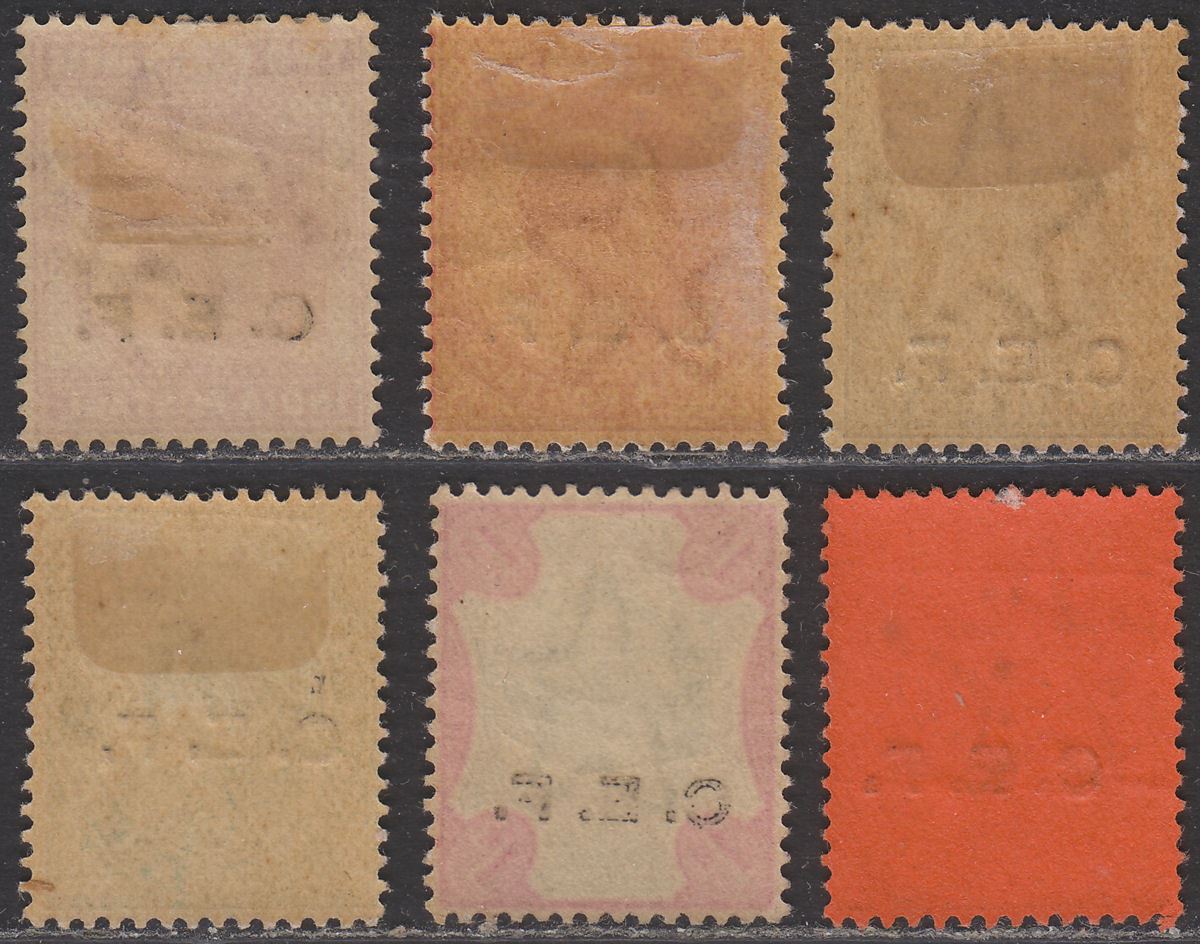 India 1905-11 KEVII China Expeditionary Force CEF Overprints to 1r Mint