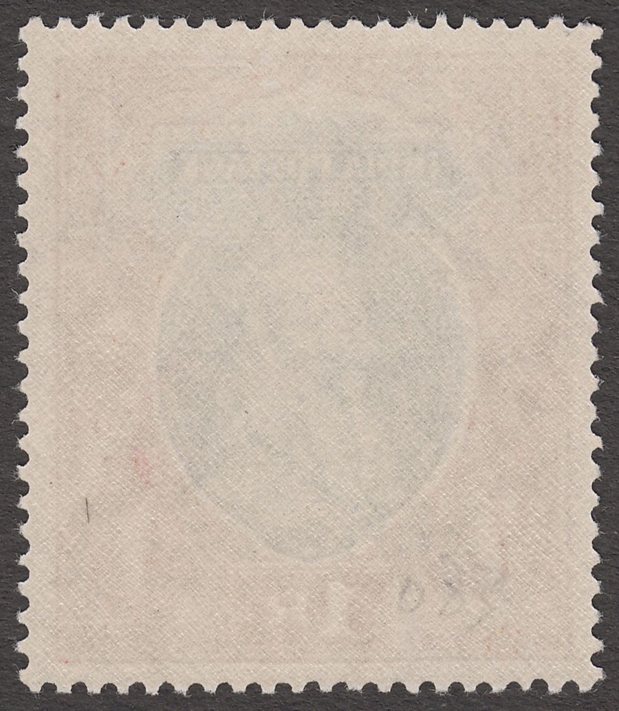 Indian States Chamba 1942 KGVI 1r Grey + Red-Brown Service Overprint Mint SG O83