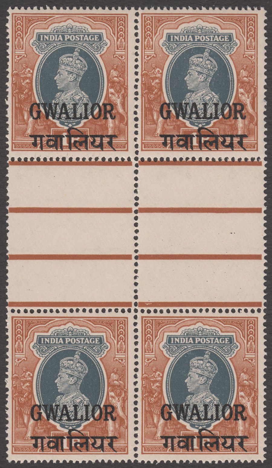 Indian States Gwalior 1942 KGVI 1r Grey + Red-Brown Interpanneu Block Mint SG112