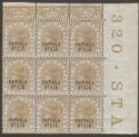 Click for more photos and details Indian States Patiala 1891 QV Overprint 6a Corner Block of 9 Mint SG23 cat £40