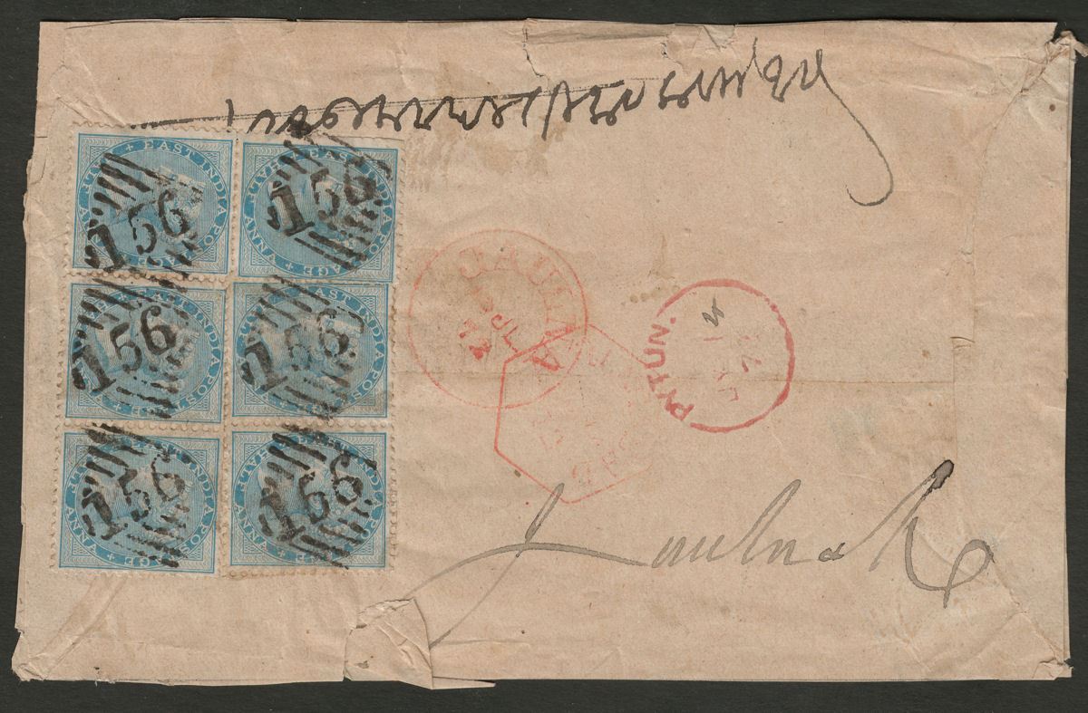 India 1872 QV ½a Blue x6 Used on Cover w Numeral 156 Postmarks PYTUN to Jaulna
