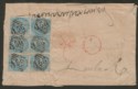 Click for more photos and details India 1872 QV ½a Blue x6 Used on Cover w Numeral 156 Postmarks PYTUN to Jaulna