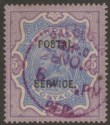 Click for more photos and details India 1895 QV Revenue Postal Service Overprint 5r Ultramarine and Violet Used