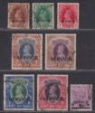 India 1937-39 KGVI Official Overprint Set Used SG O132-O138 cat £30