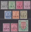 India 1914 KGV Indian Expeditionary Forces IEF Overprint Set Mint SG E1-E13
