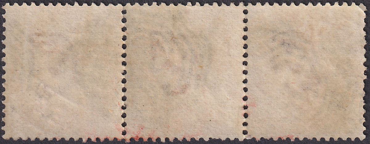 India 1868 Queen Victoria 8a Pale Rose Die II Strip of 3 Used SG73 cat £27