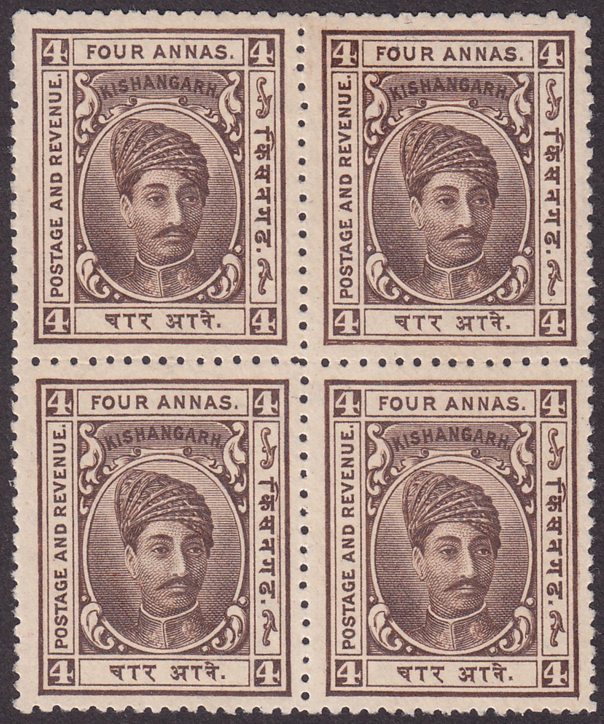Indian States Kishangarh 1907 4a Brown p13½ Block of 4 Unused SG46a c£60 as mint