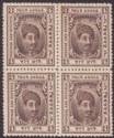 Click for more photos and details Indian States Kishangarh 1907 4a Brown p13½ Block of 4 Unused SG46a c£60 as mint