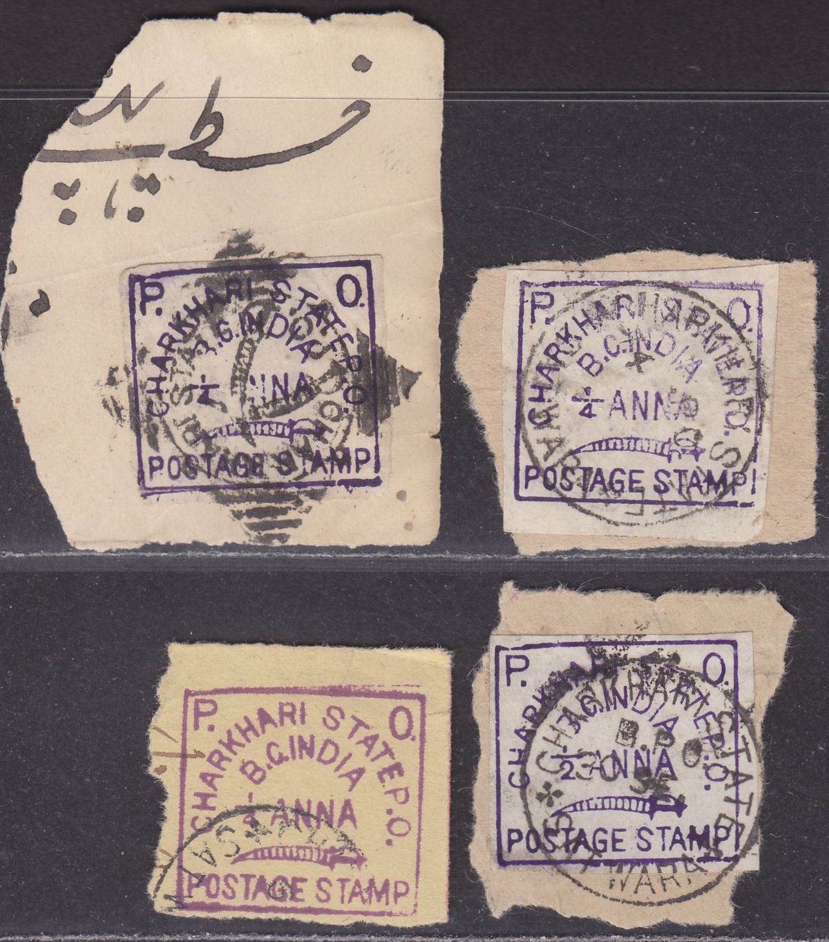 Indian States Charkhari 1902 ¼a x2, ½a Used Pieces + ¼a Postal Stationery Piece