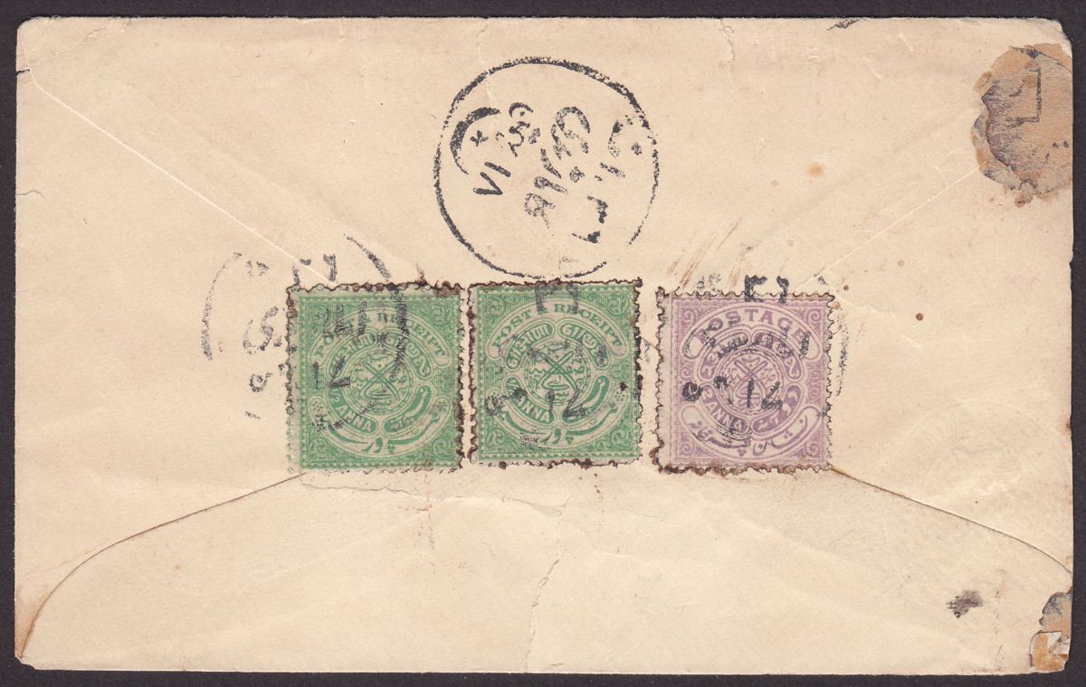 Indian States Hyderabad 2a, ½a x2 Uprating ½a Registered Postal Stationery Cover