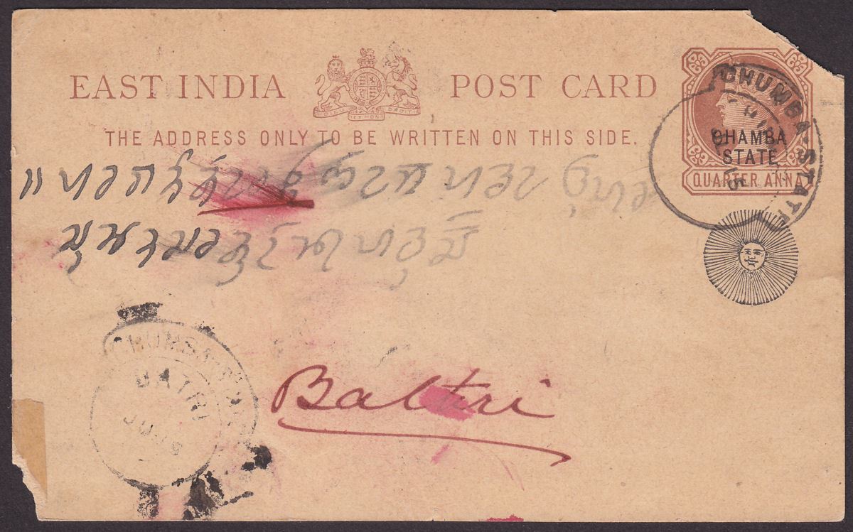 Indian States Chamba QV Overprint ¼a Postal Stationery Postcard Used to Batri?