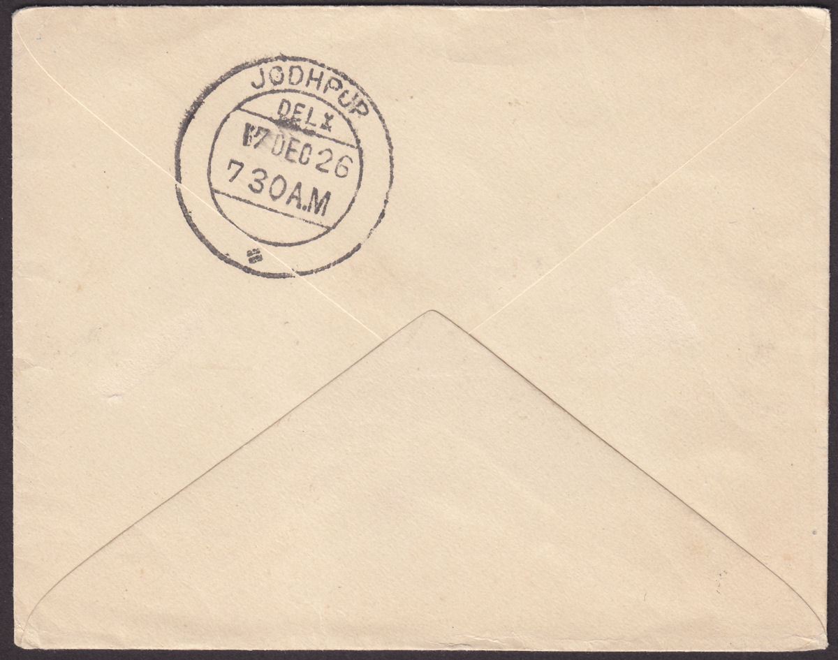 Indian States Jind 1926 KGV Overprint 1a Postal Stationery Cover Used