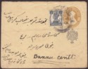 Click for more photos and details Indian States Jind 1943 KGVI 3p Overprint Uprating 1a3p Postal Stat Cover Used