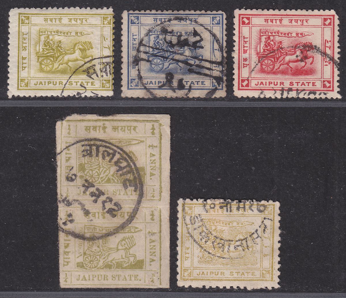 Indian States Jaipur 1905-12 Chariot Selection Used