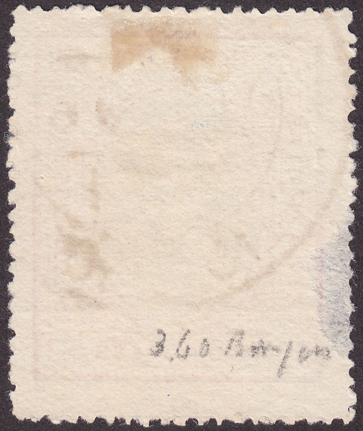 Indian States Indore 1943 2r Black and Carmine Used SG42 cat £300 with side thin