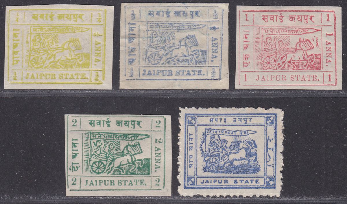 Indian States Jaipur 1911-12 Chariot Imperf Selection to 2a, ½a perf 11 Unused