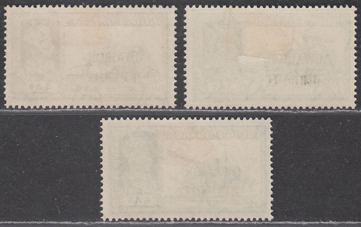 Indian States Gwalior 1938 KGVI Overprint 3a, 4a, 6a Mint SG109-111 cat £150