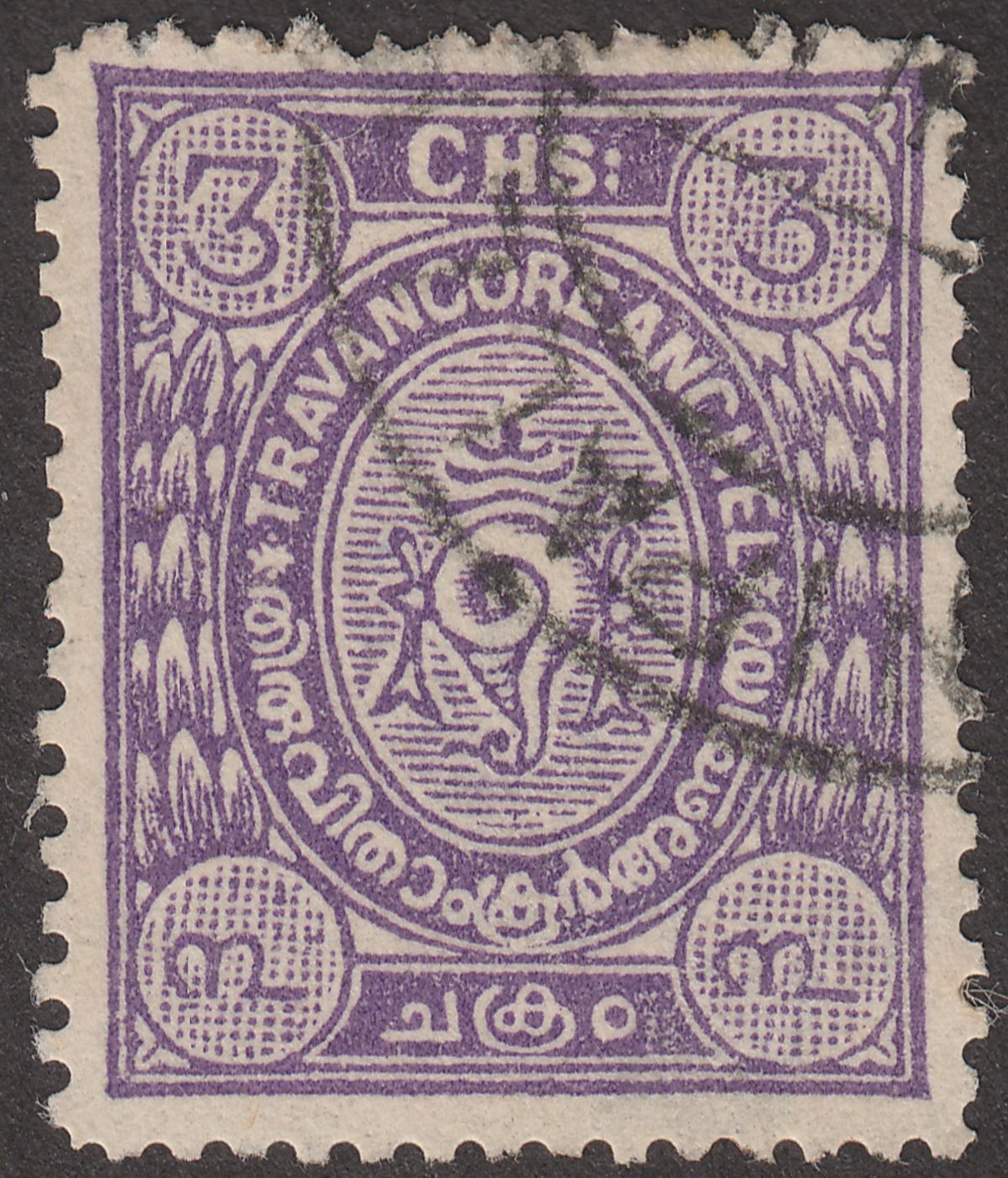 Indian States Travancore 1925 3ch Violet Perf Comp 12 and 12½ Used SG44d c £70