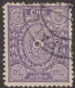 Click for more photos and details Indian States Travancore 1925 3ch Violet Perf Comp 12 and 12½ Used SG44d c £70