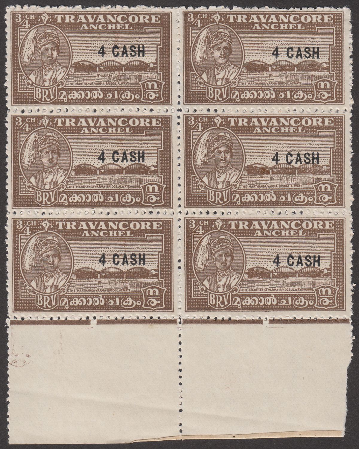 Indian States Travancore 1943 4ca on ¾ch Perf 12 x 12½ Block Mint SG74c cat £60