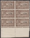 Click for more photos and details Indian States Travancore 1943 4ca on ¾ch Perf 12 x 12½ Block Mint SG74c cat £60