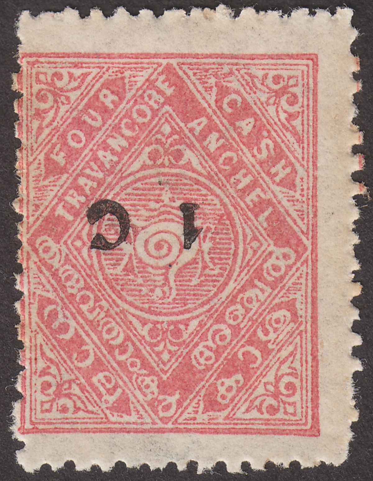Indian States Travancore 1921 1c on 4ca Pink Surcharge Inverted Mint SG31a c£45