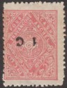Indian States Travancore 1921 1c on 4ca Pink Surcharge Inverted Mint SG31a c£45