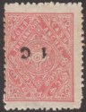 Click for more photos and details Indian States Travancore 1921 1c on 4ca Pink Surcharge Inverted Mint SG31a c£45