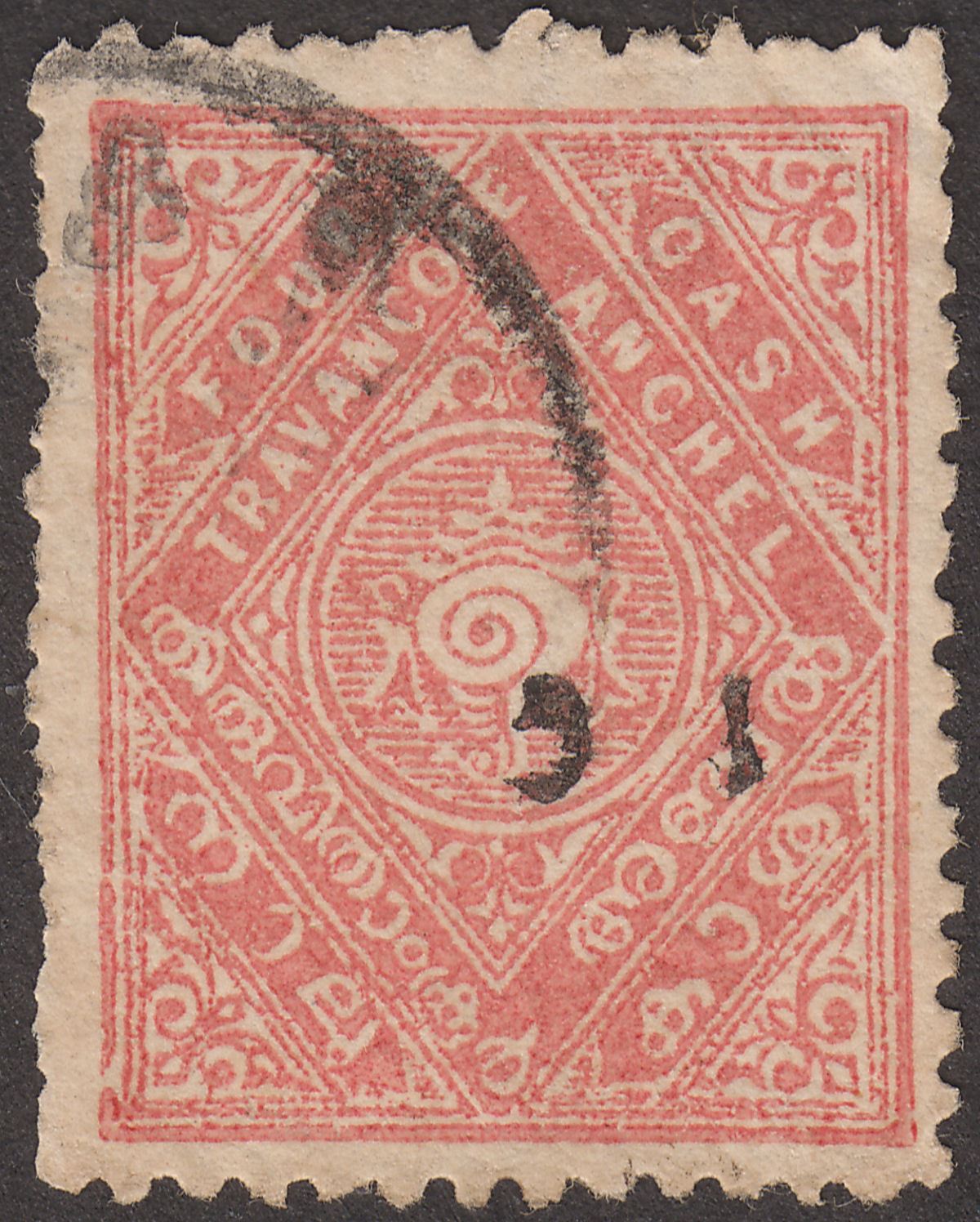 Indian States Travancore 1921 1c on 4ca Pink Surcharge Inverted Used SG31a c£22