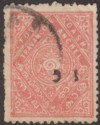 Indian States Travancore 1921 1c on 4ca Pink Surcharge Inverted Used SG31a c£22